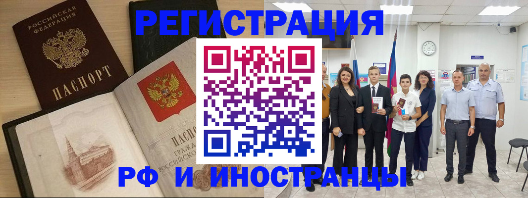 прописка поиск в Тамбовской области