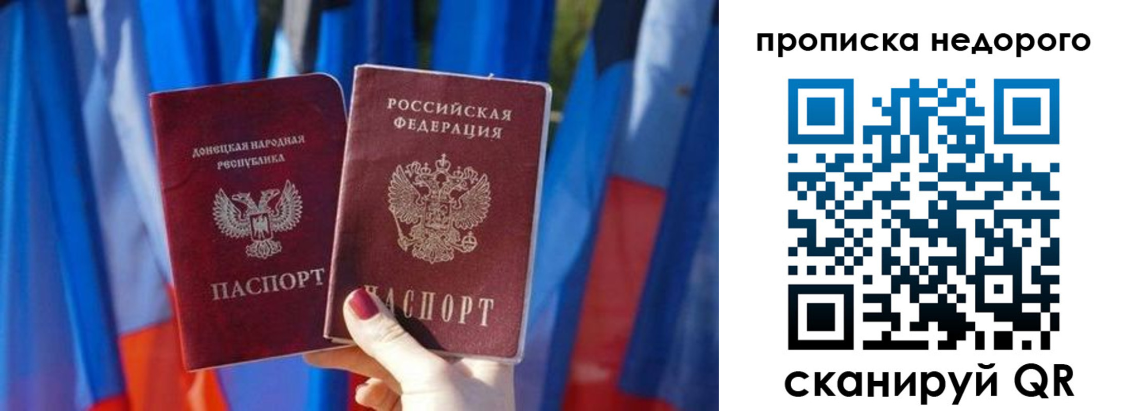 временная регистрация поиск в Тамбовской области