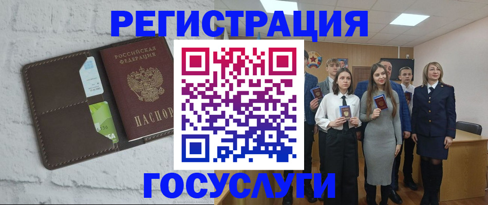 временная регистрация собственник в Тамбовской области